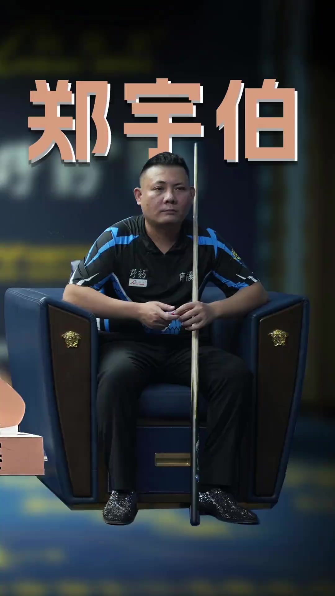 线进行定点 线进行定点