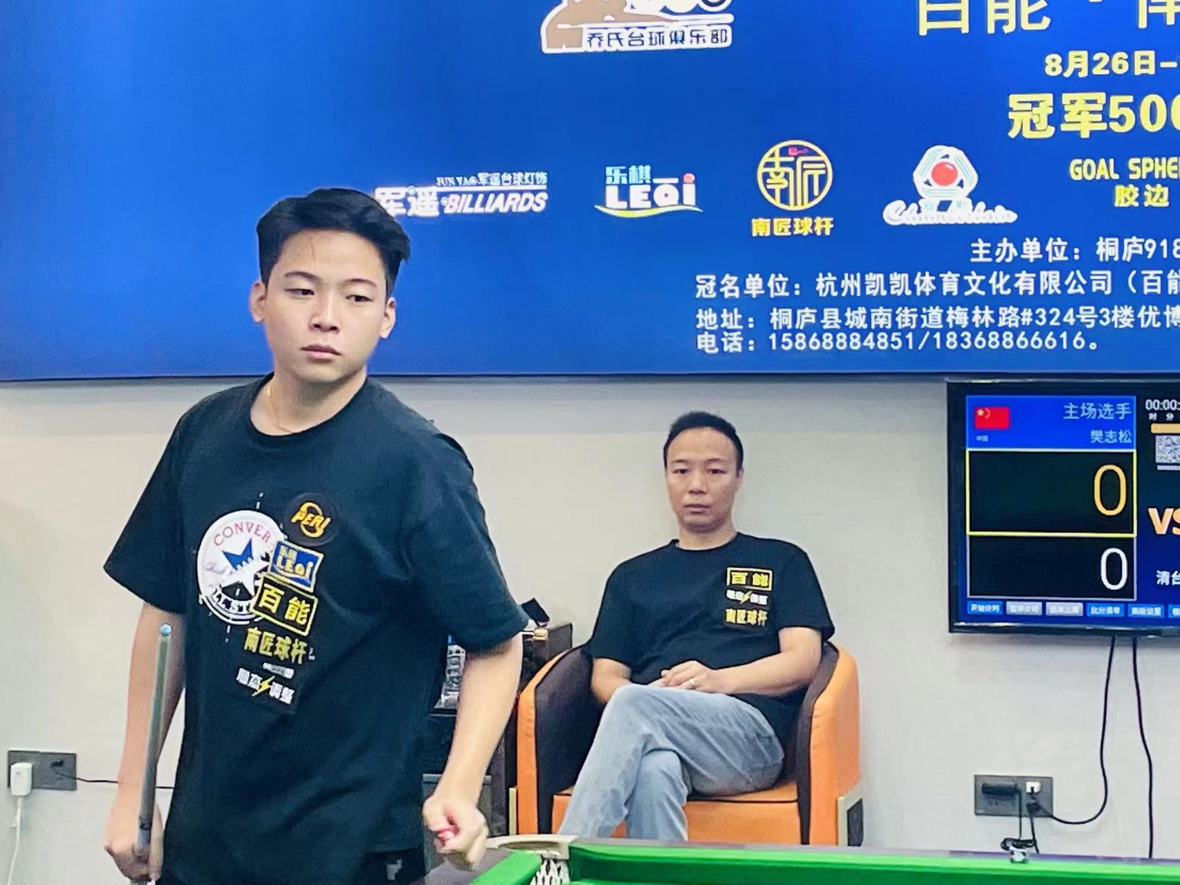 终在世运会 终在世运会