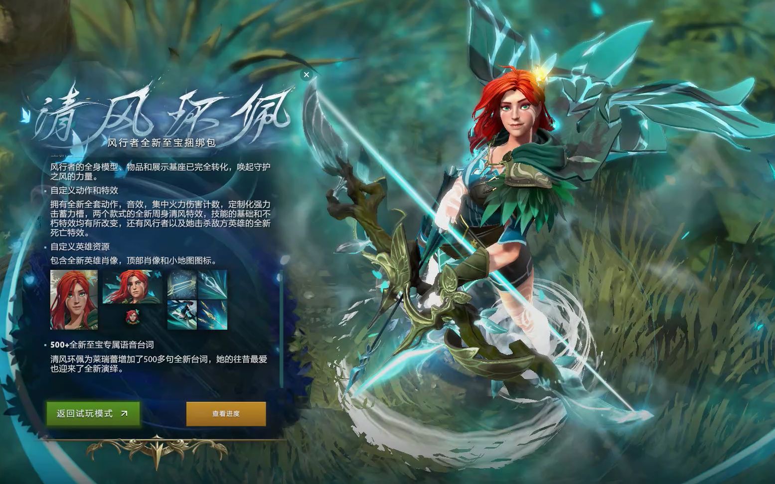 不仅让球迷 不仅让球迷