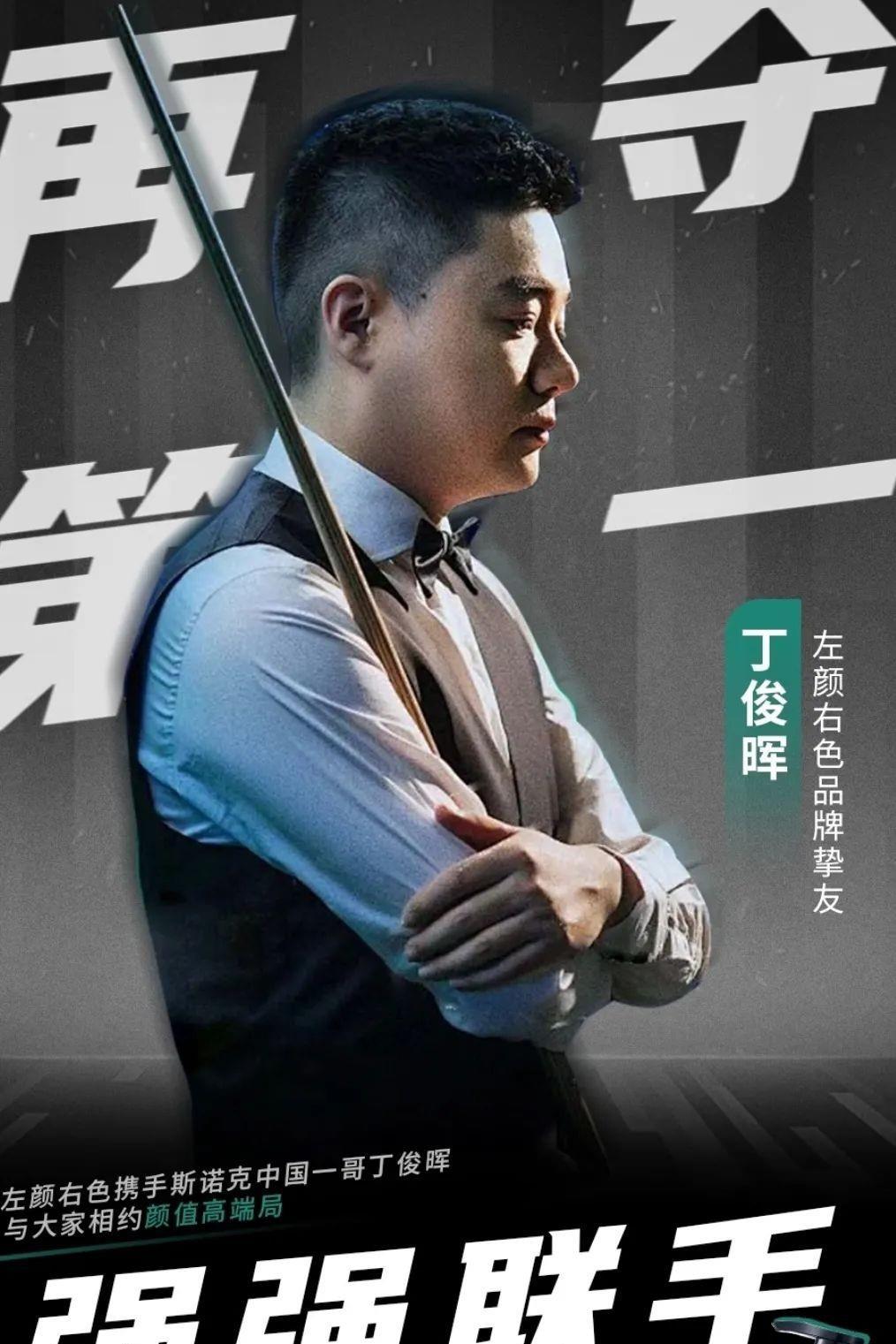 球员们不仅 球员们不仅