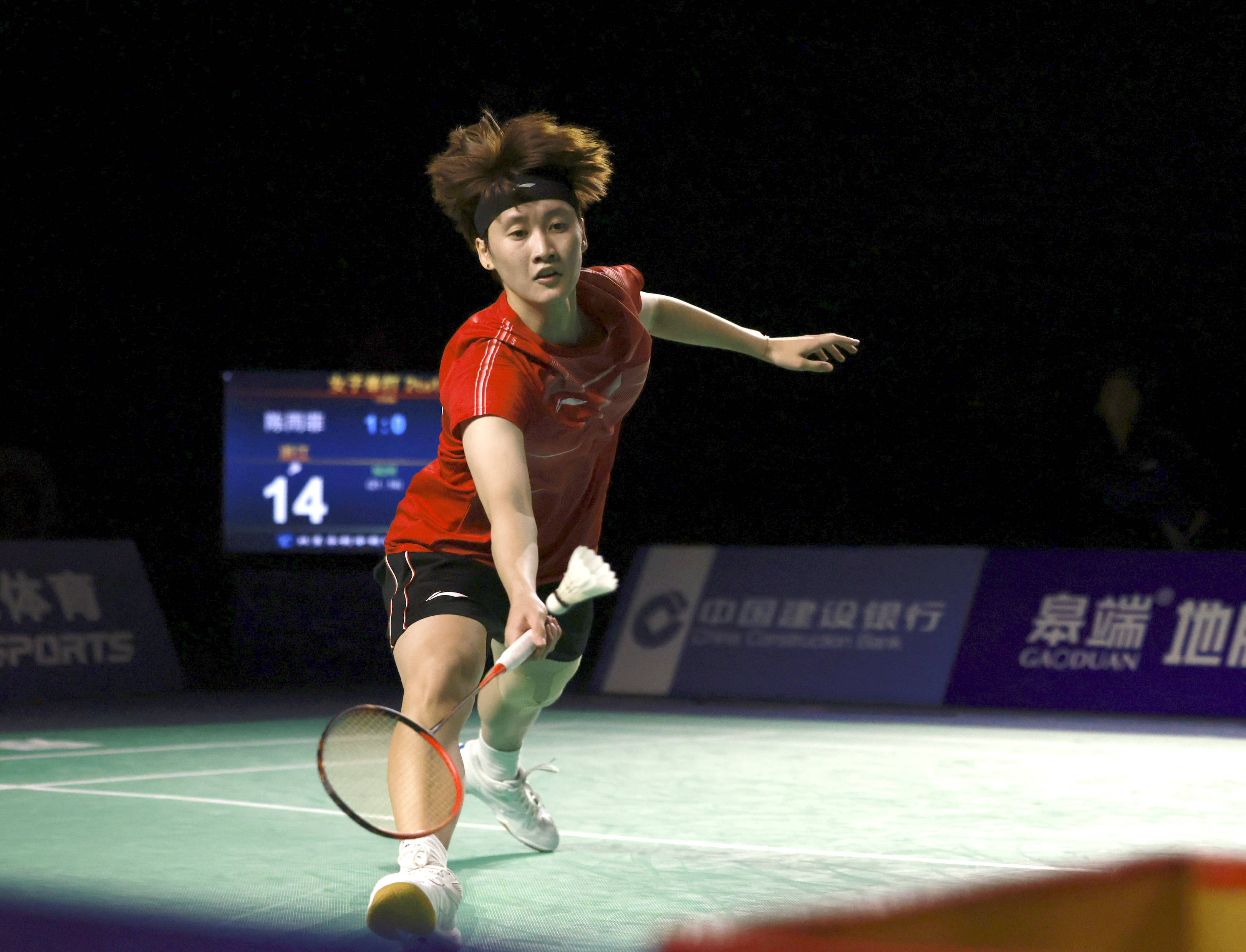 球探结合球 球探结合球